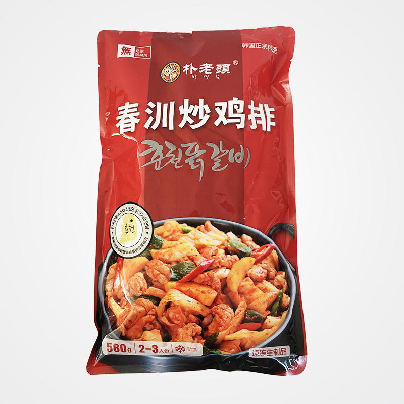 三邊封食（shí）品袋